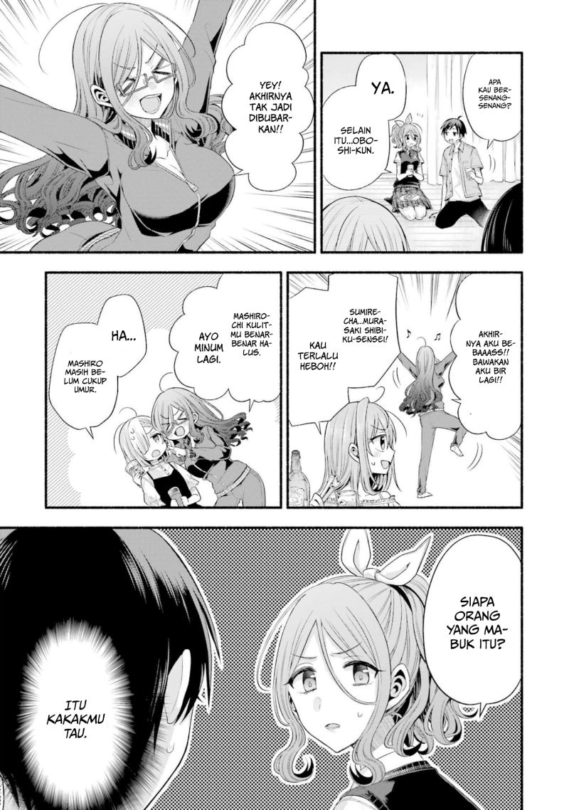 Tomodachi no Imouto ga Ore ni Dake Uzai chapter 20